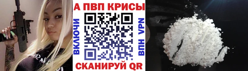 А ПВП Соль  наркошоп  Хадыженск 