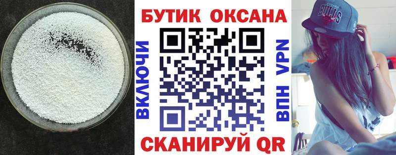 БУТИРАТ оксана  хочу наркоту  Хадыженск 