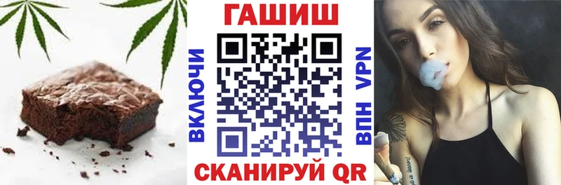 Печенье с ТГК марихуана  как найти   Хадыженск 