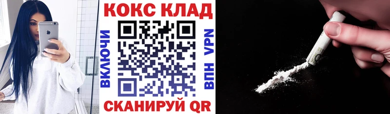 КОКАИН VHQ  Хадыженск 