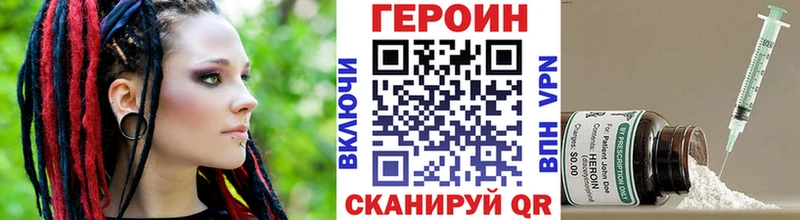 kraken маркетплейс  Хадыженск  Героин хмурый 