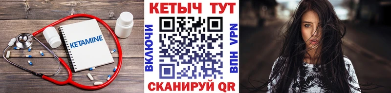 КЕТАМИН ketamine где можно купить наркотик MEGA онион Хадыженск