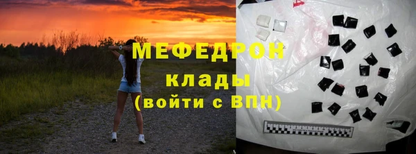 дистиллят марихуана Армянск