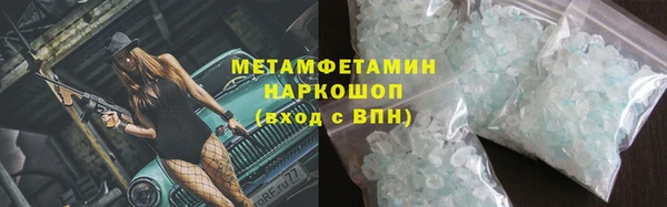 дистиллят марихуана Армянск
