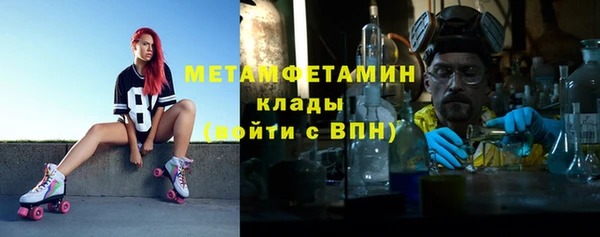 дистиллят марихуана Армянск