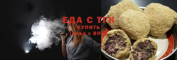 спиды Аркадак