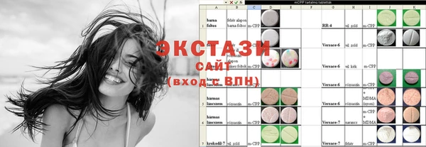молекула духа Алексеевка
