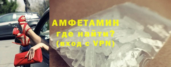 кристаллы Семёнов