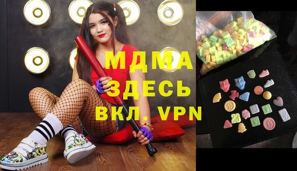 спиды Аркадак