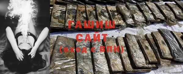 спиды Аркадак