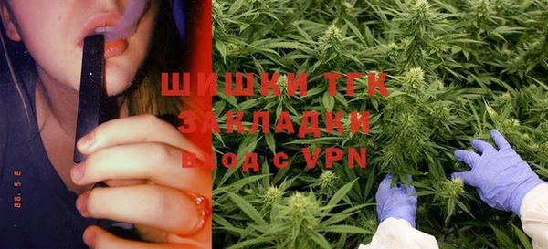 дистиллят марихуана Армянск