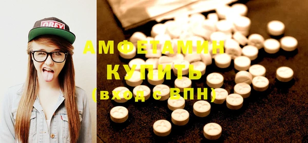 кокаин VHQ Алексин