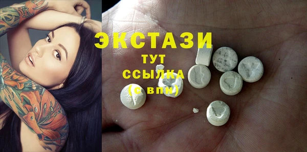 дистиллят марихуана Армянск