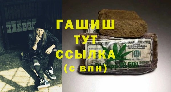 гашик Арсеньев