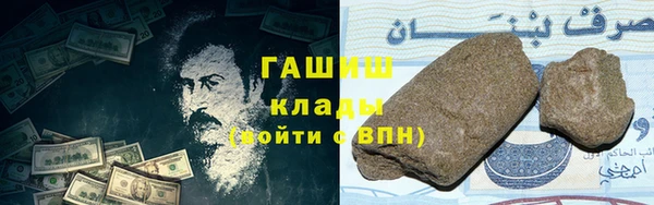 спиды Аркадак