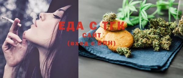 прущие грибы Алзамай