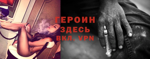 спиды Аркадак