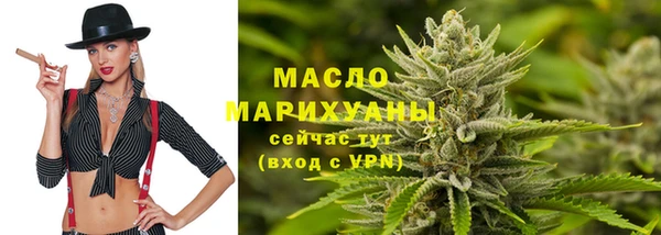 дистиллят марихуана Армянск