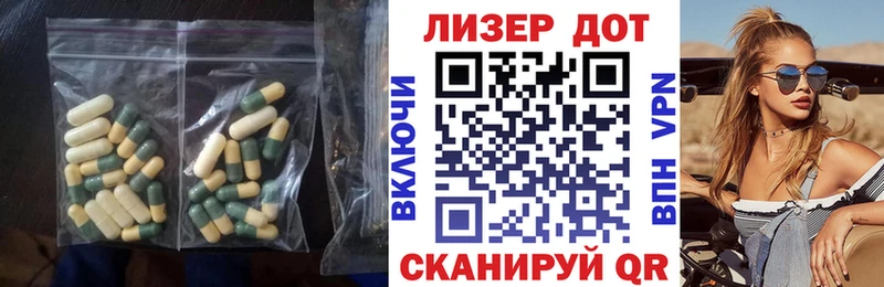 LSD-25 экстази кислота  магазин продажи   Хадыженск 