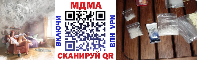 МДМА кристаллы  магазин продажи наркотиков  ОМГ ОМГ ссылки  Хадыженск 