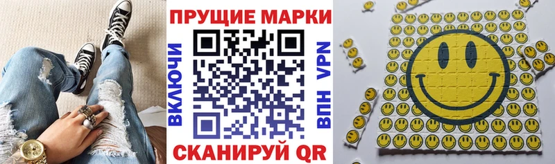 Марки N-bome 1,5мг  дарнет шоп  Хадыженск 